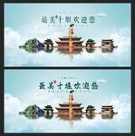 十堰风景