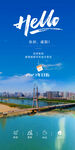 你好  城市天际线