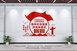 铸牢中华民族共同体意识