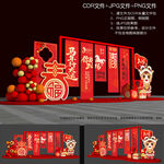 2026马年美陈