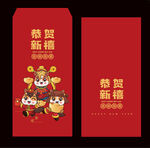 2026马年红包