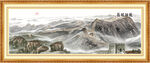 长城山水画