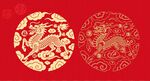麒麟图案