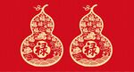 葫芦剪纸艺术图案