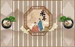 中式古风人物装饰画场景
