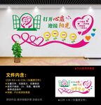 心灵译站