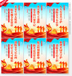 消防标语