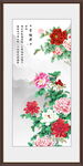 国画牡丹