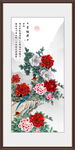 富贵牡丹