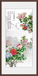 繁花似锦