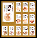 按摩