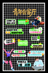 青年会客厅