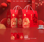 年货包装 新年礼盒