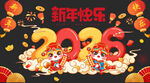 2026马年玻璃贴