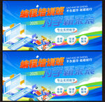 编程培训班