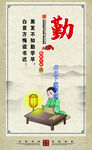 读书展板