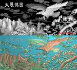 大展鸿图浮雕