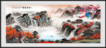 国画山水画