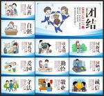 公益广告