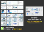 工业园区 现代科技园标识牌