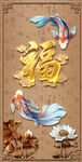 福临门形象墙