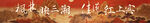 中国风古画五连图