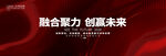红色论坛
