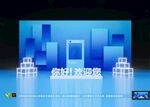合影墙 活动美陈
