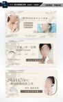 美容海报图片