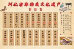 驴肉火烧