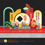 重阳节美陈