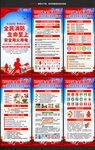 2025年119全国消防日展架