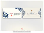 中式典雅风格名片设计