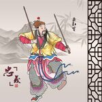 秦琼秦叔宝形象展示