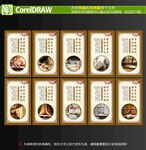 读书阅读挂图