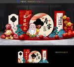 寿宴