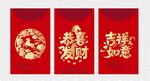 马年红包