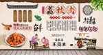 荔枝肉