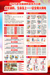 2025年消防宣传月