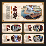 中国古典乐器