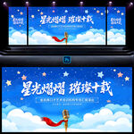 演讲口才