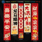 新年挂布