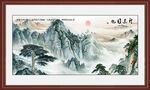 泰山迎客松