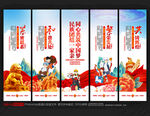 民族团结展板