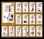 廉政文化标语