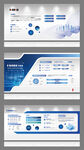 企业发展历程科技形象品牌文化墙