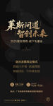 黑金  