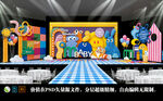 萌趣百天大眼仔童话镇