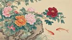国画牡丹锦鲤图