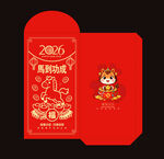 马年红包